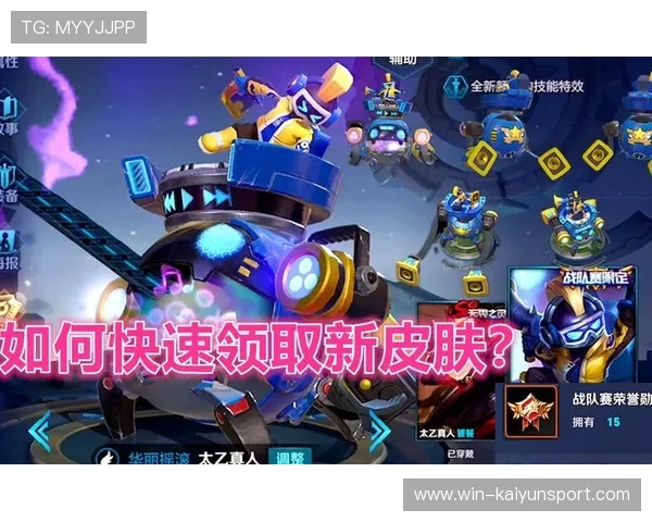 战队内部沟通机制成为稳定保障,王者荣耀战队内战是什么意思 战队内部沟通机制成为稳定保障,王者荣耀战队内战是什么意思